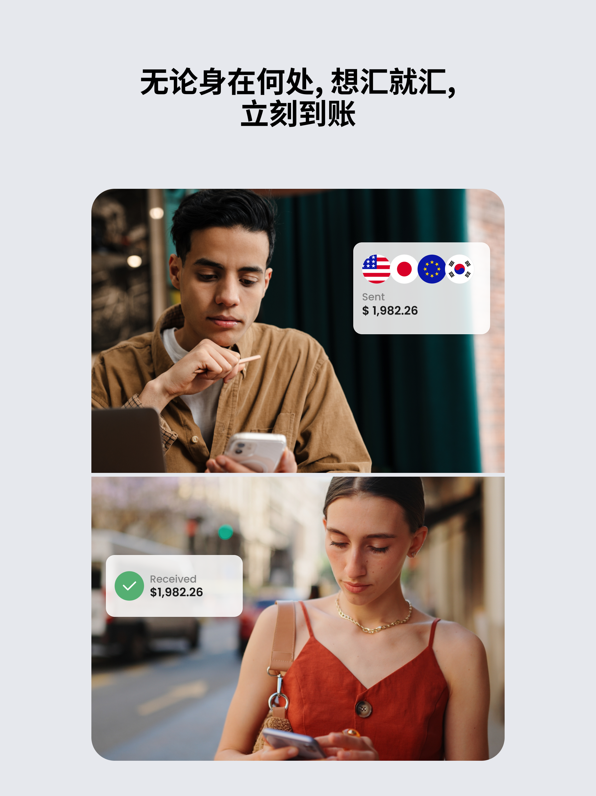 STICPAY screenshot 11