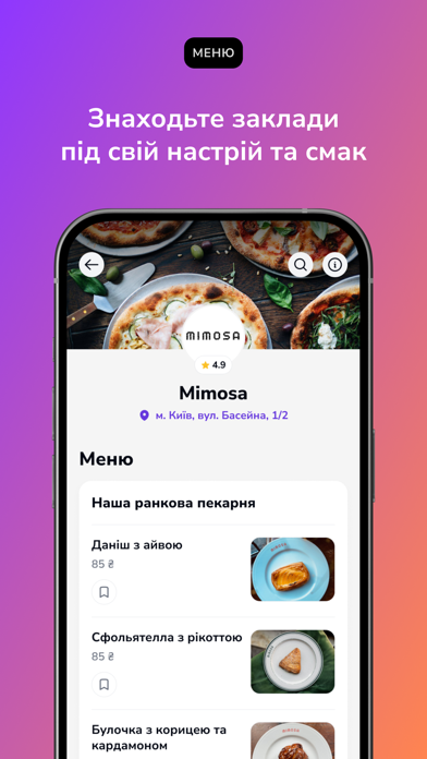 Expirenza Screenshot