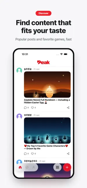 NEXON Peak screenshot 2