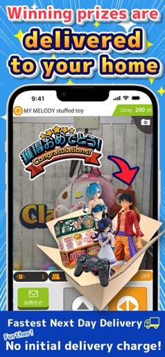 Claw Machine Master screenshot 5