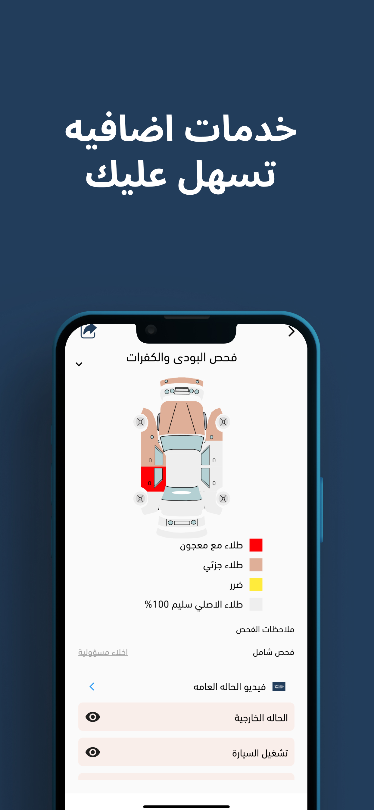 Cartime | كار تايم