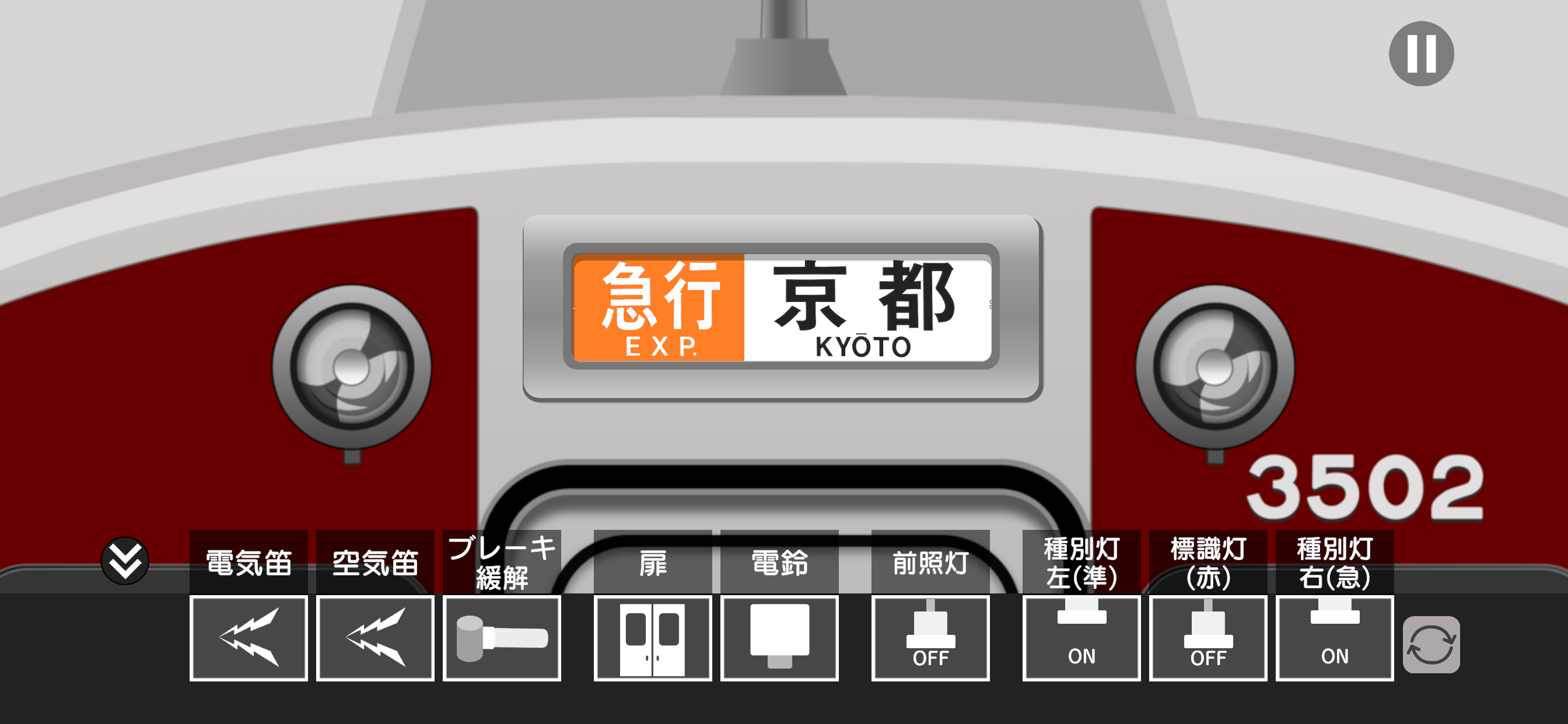 幕コレMINI 近畿日本鉄道3000系