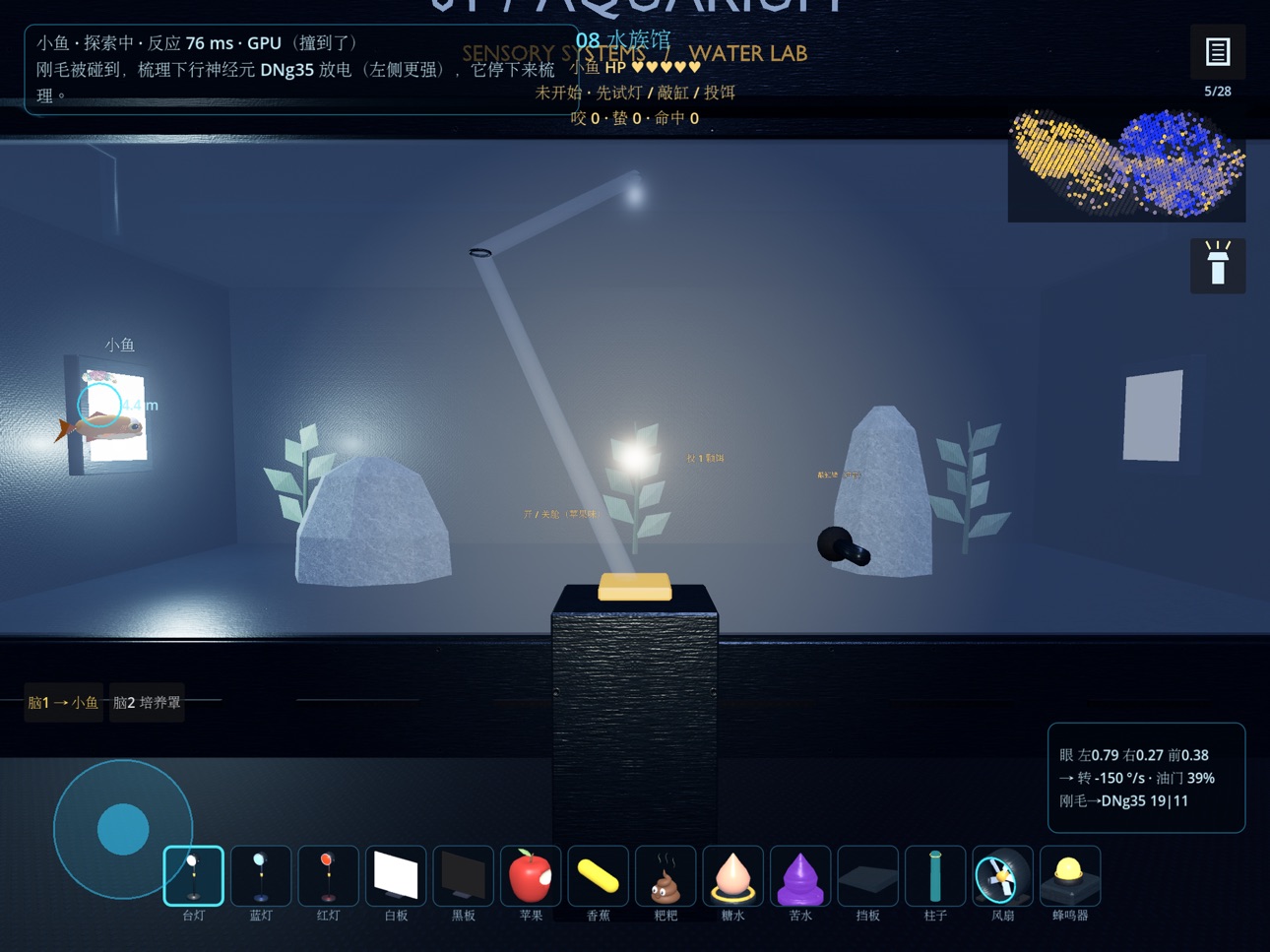 Screenshot 8 of MyFly World