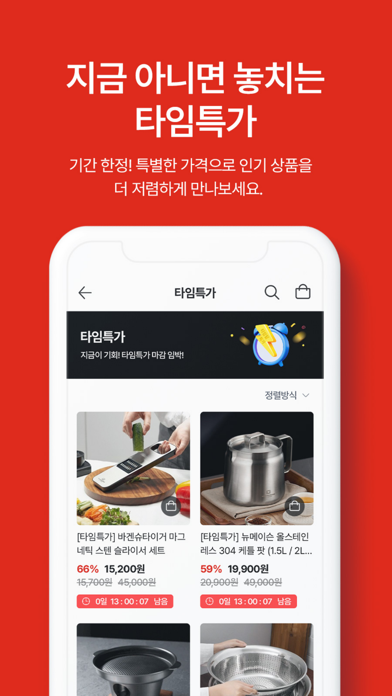 kitchenflag Screenshot 7 of 7