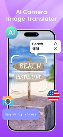 U Translate. screenshot