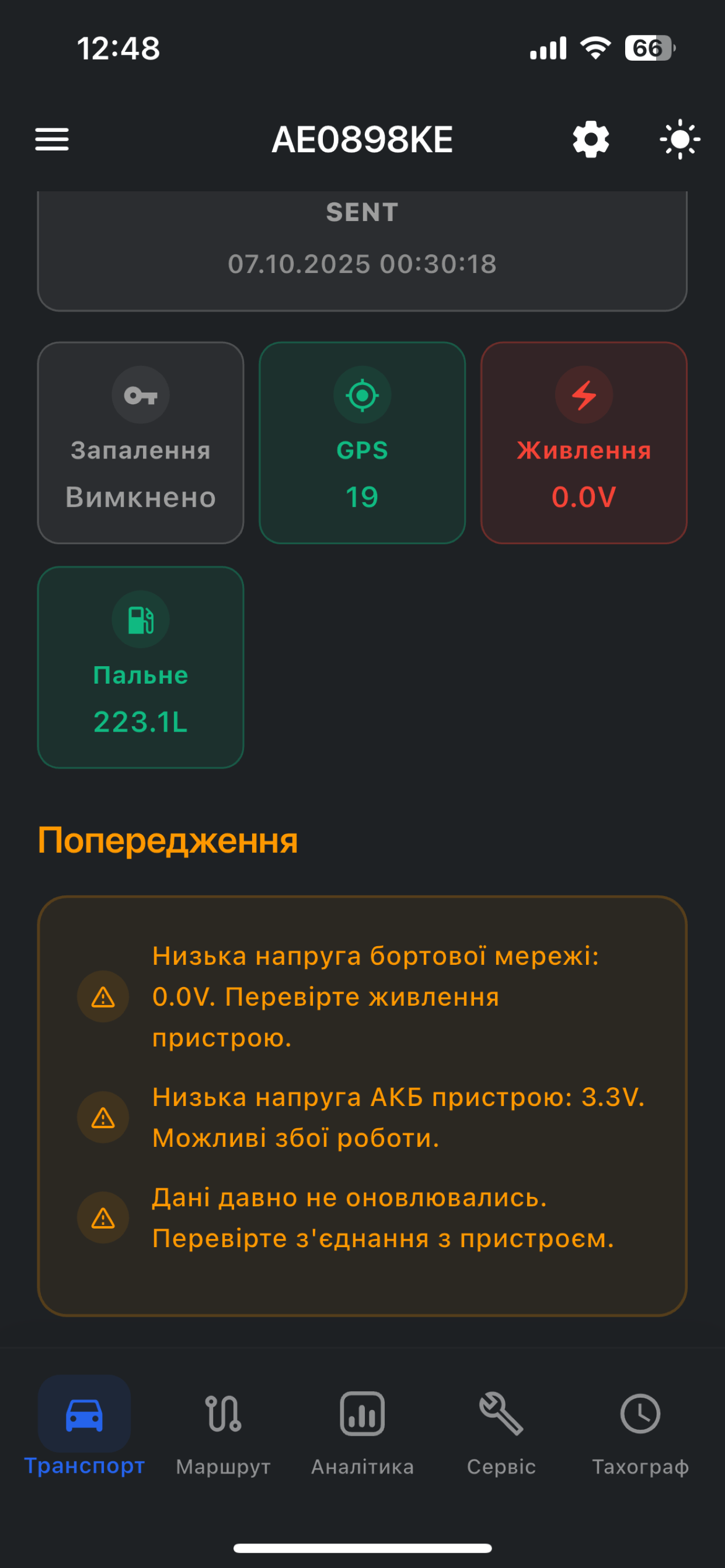 FreeTrack Driver App