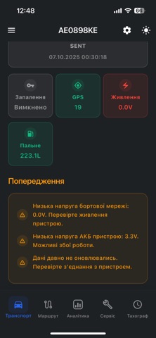 FreeTrack Driver App screenshot