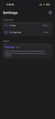 Paatam screenshot