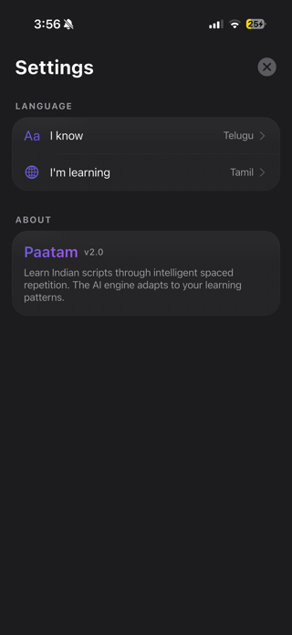 Paatam Screenshot 2 of 6