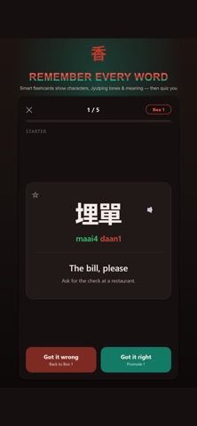 Learn Cantonese: Speak & Read screenshot