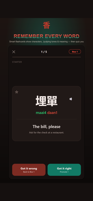Learn Cantonese: Speak & Read Screenshot 2 of 8