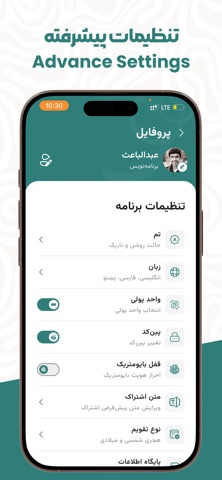 Baxak screenshot