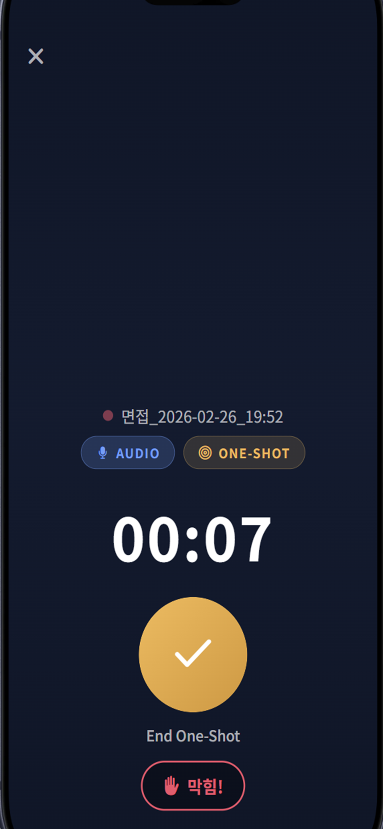 결정도사
