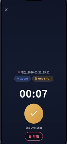 결정도사 screenshot