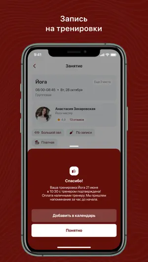 коль screenshot 4