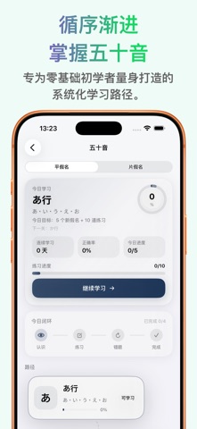 Yomu辞書 - 极简离线日语词典 screenshot
