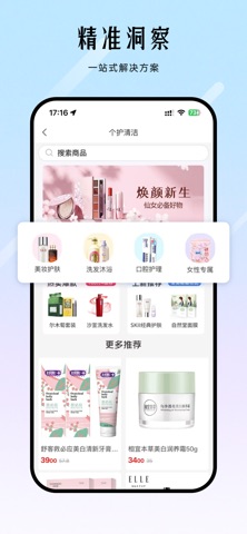 优购聚合 screenshot