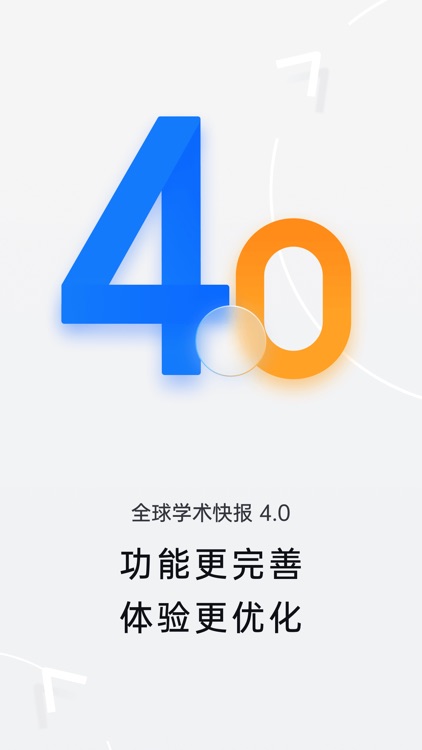 全球学术快报-CNKI AI