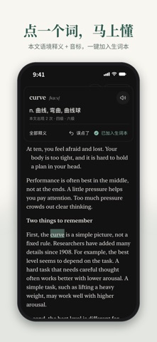 Deep Reader: Graded English screenshot 4