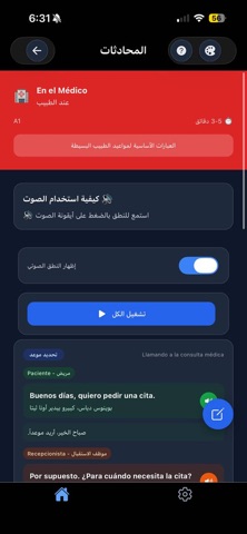 Learn Spanish A1-C2 offline screenshot