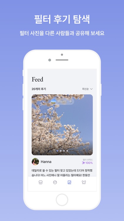 퓨리즘 screenshot-5