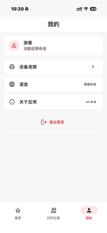 GpSnap Screenshot 3 of 3