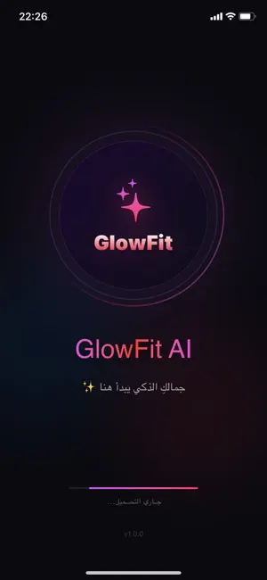 GlowFit_AI screenshot 1
