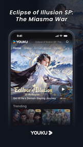 YOUKU-Drama, Film, Show, Anime screenshot