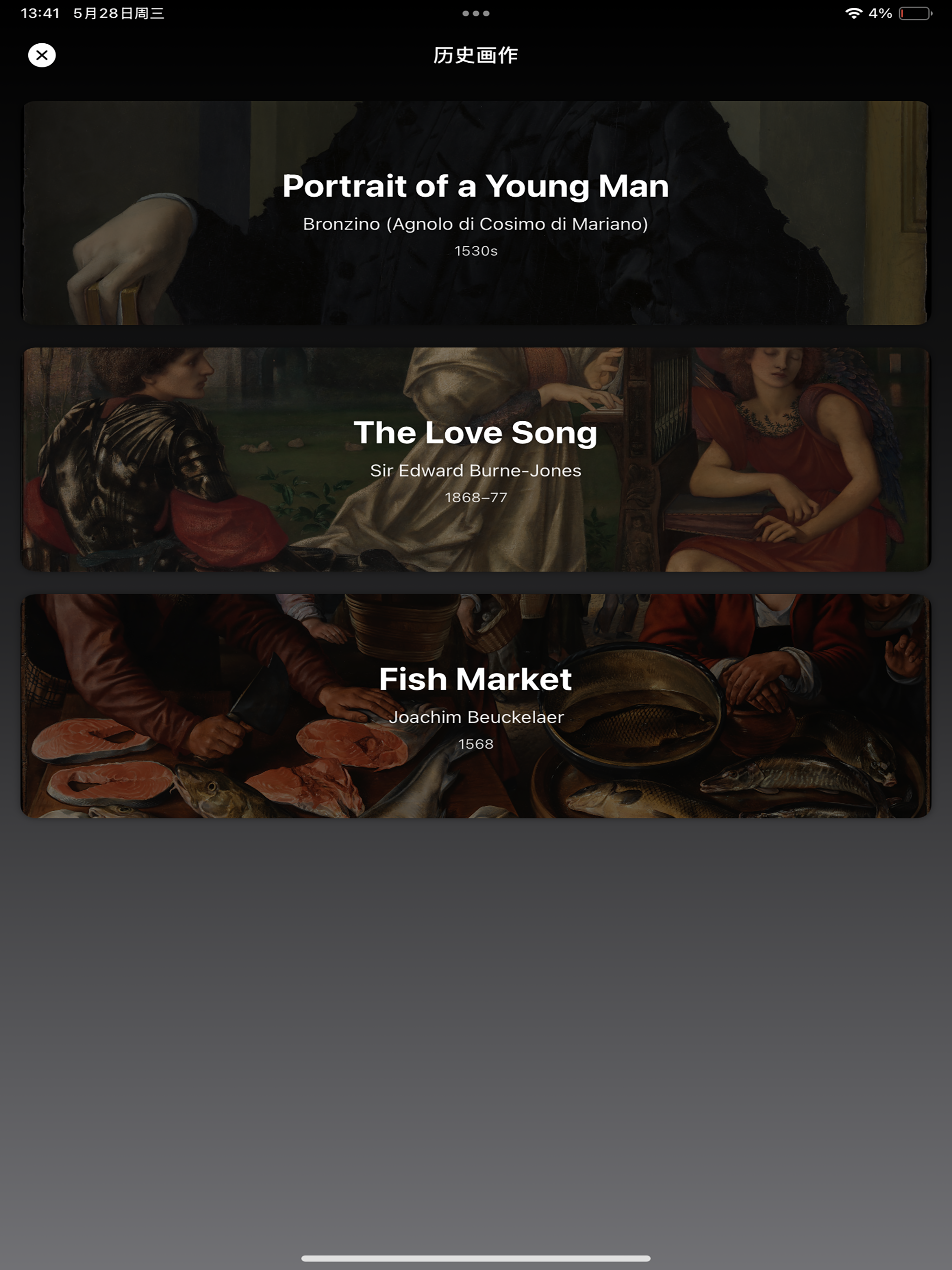 ArtCast screenshot 6