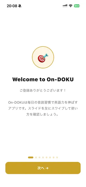 On-DOKU English screenshot 2