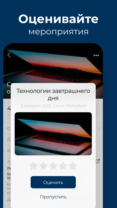Barganets Screenshot