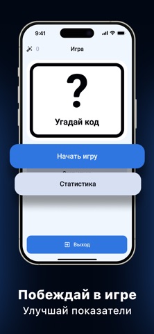 Регионы авто: справочник кодов screenshot
