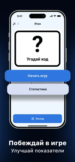 Скриншот Регионы авто: справочник кодов на iPhone 6
