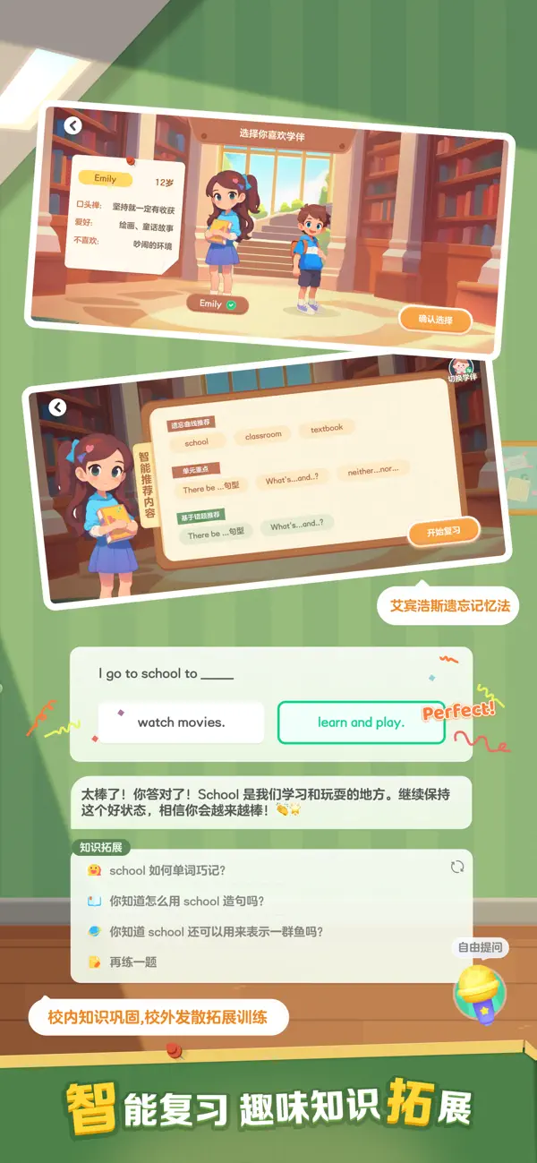 Screenshot #3 pour ABC Reading同步练-学练同步 校内提分