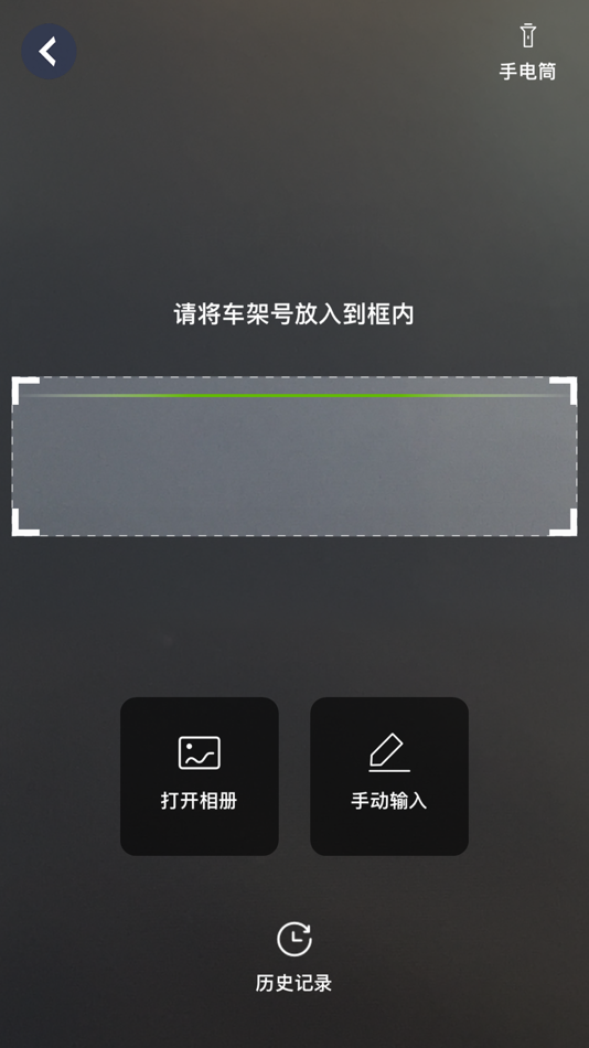 #4. 跑街令 (iOS) 由: 自强 胡