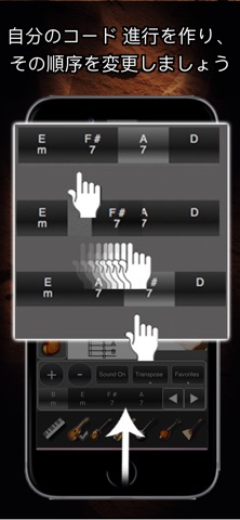 Chords Maestro のスクリーンショット