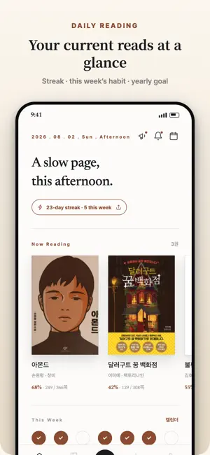 Galpi — Reading Journal screenshot 1
