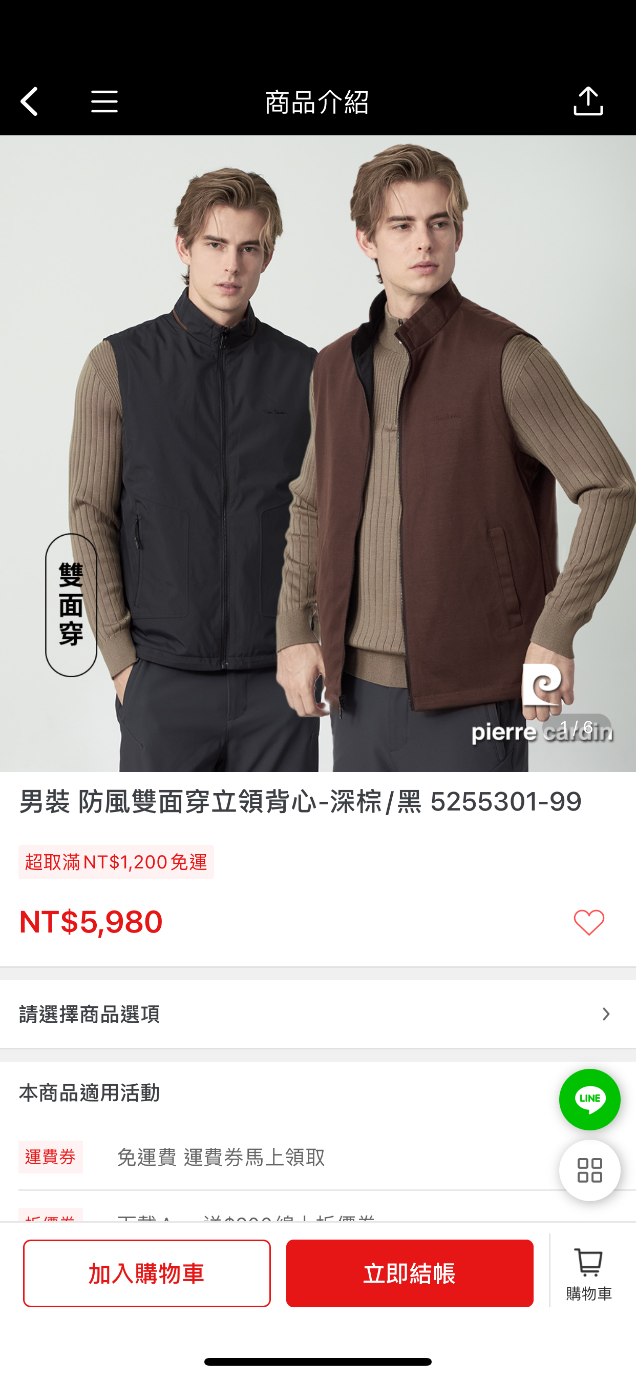 Pierre Cardin皮爾卡登服飾官方商城