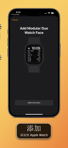 Clockology 表盘 screenshot