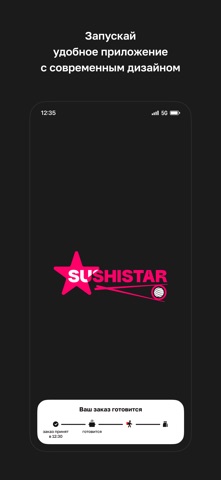 Sushistar · Ульяновск screenshot