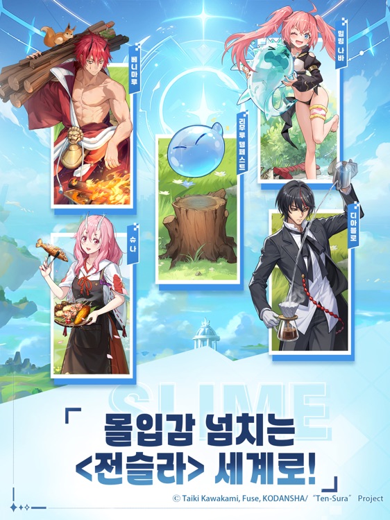 이세계 판타지 라이프 screenshot-4