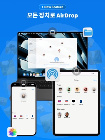 스마트 스위치 - 폰 복제 iPad screenshot 2