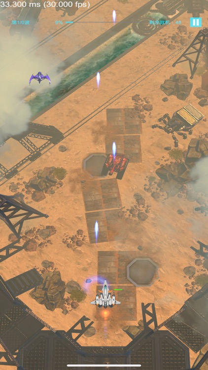 王者争锋 screenshot-4