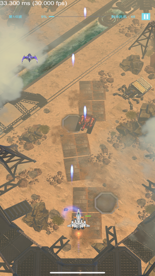 #5. 王者争锋 (iOS) By: Jinhua Zhiyang information Technology Co.,Ltd