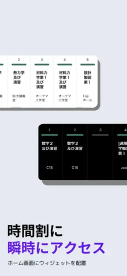 NU-normal screenshot 4