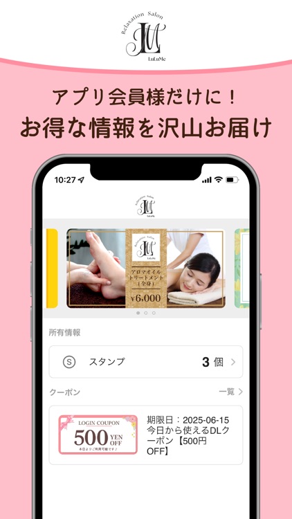 Relaxation Salon LuLuMe