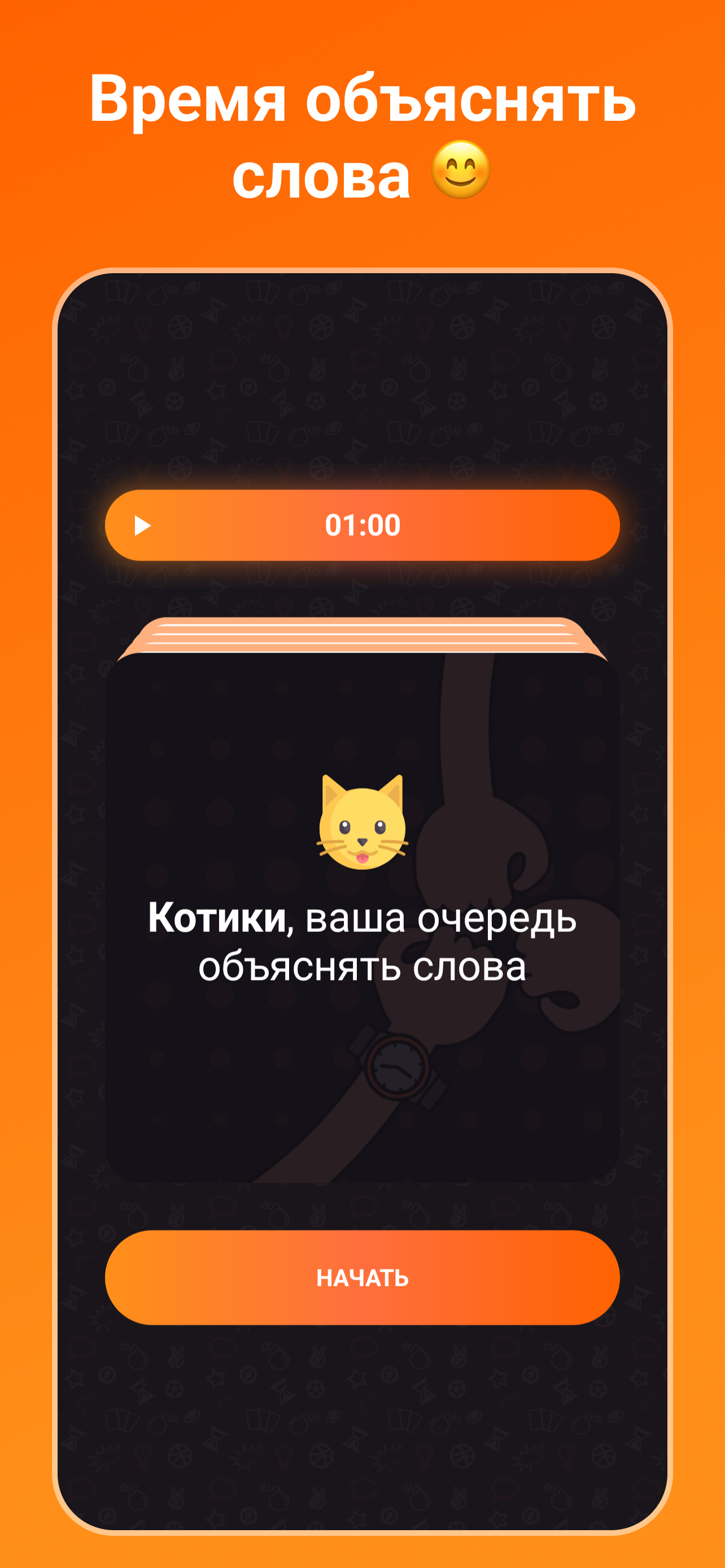 Alias • Бум!