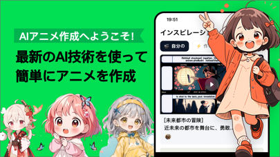 AI Manga-AI Anime Creator Screenshot