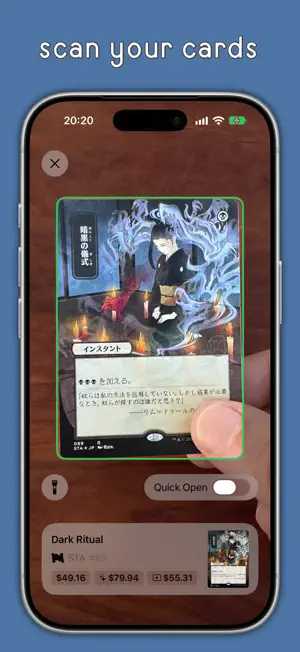 Skrye screenshot 3