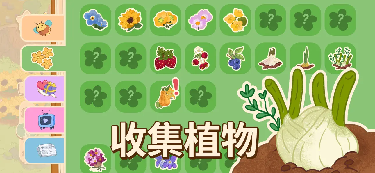 Honey Grove — Cozy Gardening iOS Mod IPA screenshot 4 - iOS game interface